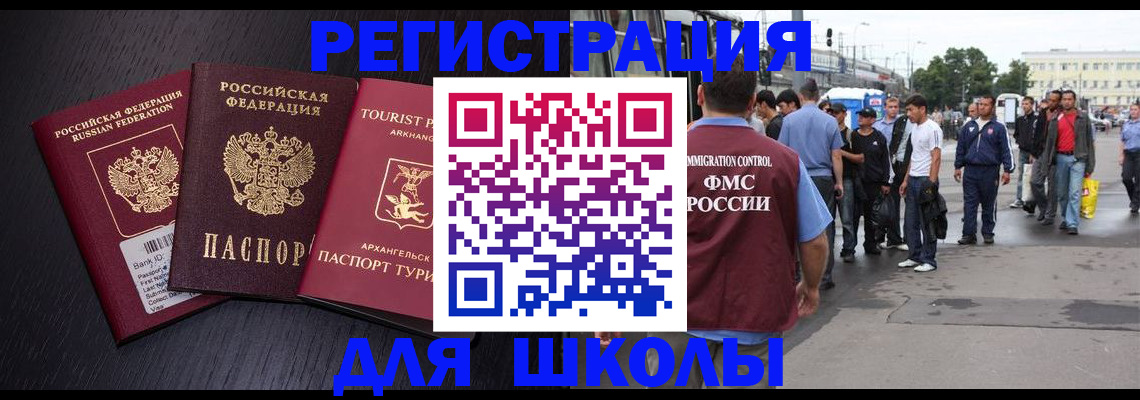 пропишу в квартире в Беслане